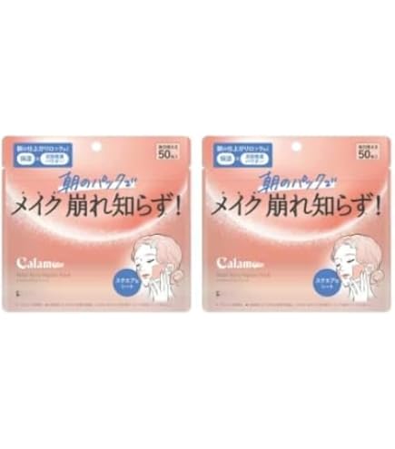 カラミー　メイクキープスクエアパック 50枚入り　10個セット　新品未使用 Amazon.co.jp: カラミー 【セット買い】（Calamee）メイクキープ