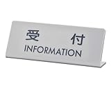 光 プレート 受付 L型 EL820-1