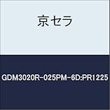 京セラ　切削工具 チップ GDM3020R-025PM-6D:PR1225