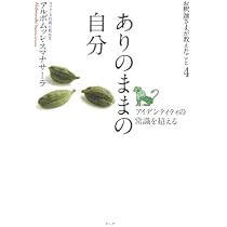 智慧は人生の羅針盤 (お釈迦さまが教えたこと) | アルボムッレ