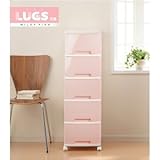 【日本製】LUGS　ルームチェスト5段　ミルキーピンク