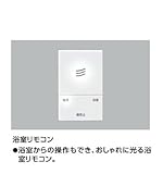 ★[TYB500R]TOTO　浴室換気暖房乾燥機　三乾王　浴室リモコン　防水仕様（TYB3000・200シリーズ専用）