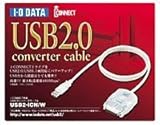 アイ・オー・データ i・CONNECT変換USBコンバータケーブルUSB2-iCN/W