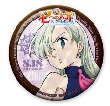 雨宮天 Regeneration 歌詞の意味を徹底解釈 この世界で何を信じる 何度でも立ち向かおう の3ページ目 音楽メディアotokake オトカケ 雨宮天 Regeneration 歌詞の意味を徹底解釈 この世界で何を信じる 何度でも立ち向かおう の3ページ目 音楽メディアotokake オトカケ