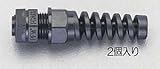 エスコ ケーブルグランド フレキシブル 2個 3-5.3mm G1 4" EA948HM-1