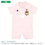 BabyChips にこにこ代表(サッカー女子)(名入れ半袖ベビーロンパース) 80 ライトピンク