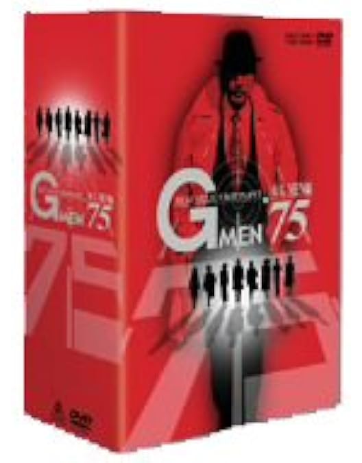 Amazon.co.jp: Gメン'75 FOREVER VOL.2 : 丹波哲郎, 若林豪, 倉田保昭
