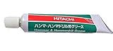 日立工機　グリース（ハンマードリル用　70ｇ入り）371-702　ＤＨ18ＰＢ
