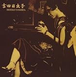 �V���E�{�[�g �C���[�Y �g�c���o�q