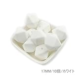 Mamimami Home 歯固め 歯がため シリコーン 八角 ビーズ 17MM 10個・ホワイト 授乳 看護 ネックレス ガラガラ ジュエリー ラトル 歯固め 赤ちゃん おもちゃ DIY アクセサリ