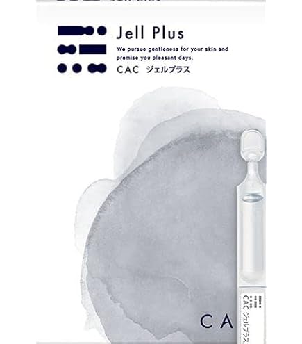 Amazon.co.jp: CAC コルネオパック（旧エヴィデンス スーパーパック