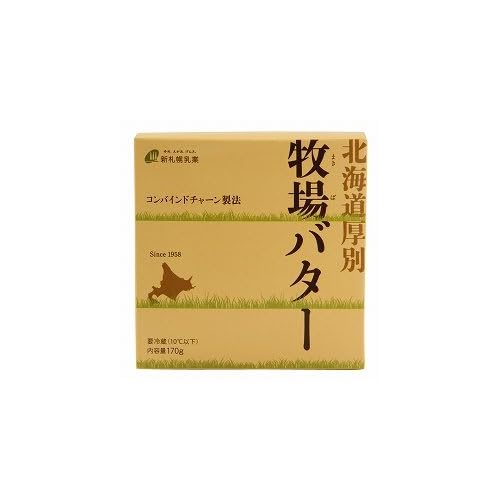 新札幌乳業北海道厚別牧場バター