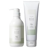 サロン専売品 ナチュラルリリーブ シャンプー400mL トリートメント250g セット 美容室専売品 無香料