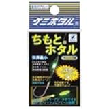 ルミカ(日本化学発光) チモトホタル