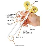 （株）コンセル エジソンのお箸　右手用　イエロー