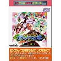 Amazon Co Jp 売れ筋ランキング Pcパズル クイズ テーブルゲーム の中で最も人気のある商品です
