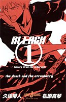 BLEACH-ブリーチ-シリーズの書籍一覧 | ORICON NEWS