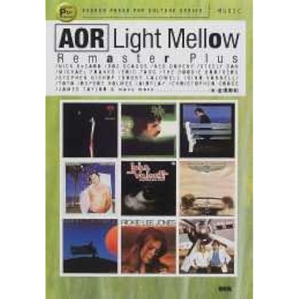 Light Mellow和モノSpecial ~more 160 items~ (16Pの特典小冊子付き