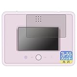 PDA工房 ポケモン ポケピース MY PAD (マイパット)対応 ブルーライトカット[光沢] 保護 フィルム [画面用] 日本製