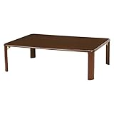 折りたたみテーブル ローテーブル 【長方形 幅105cm】 ダークブラウン 木製 木目調 VT-7922-105DBR
