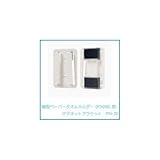 縦型ペーパータオルホルダー(PTH200)用 マグネットブラケット PTH-20
