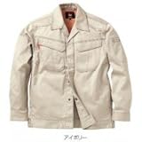 マックスダイナ 防炎ジャンパー アイボリー サイズL  MD2000 作業着 作業服