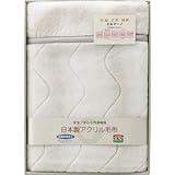 『香典返し 法事引き出物 お返しなどに人気の商品』　日本製オーロラニューマイヤー毛布　ベージュ　【掛け紙・包装可】