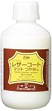 クラフト社 革工具 レザーコートマット 500ml 2216