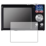 PDA工房 デジタルカメラ KC-AF05対応 ブルーライトカット[反射低減] 保護 フィルム 日本製