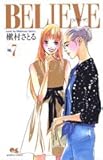BELIEVE 7 by Tetsu Okamoto