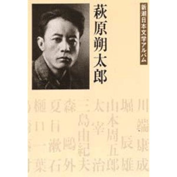Amazon.co.jp: 安部公房 (新潮日本文学アルバム) : 本