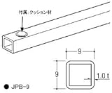 ロイヤル ガラス棚受用 開き止めバー JPB-9クローム 【896】 1本売