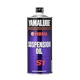 ヤマハオイル ヤマルーブ サスペンションオイル (フォークオイル)01 1L