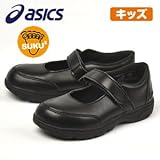 asics スクスク SUKUSUKU FINO LUKINA TUM166 90 16 BK-ブラック