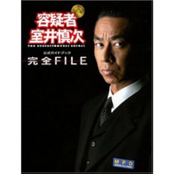 diary 野口江里子の日記 1983-1985 | 野口 江里子 |本 | 通販 | Amazon