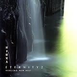 ETERNITY 2 �q�[�����O�E�j���[�E�x�X�g