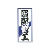 職人ステッカー 配管工 36ミリ×84ミリ