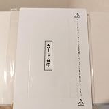 真エグゾディア 20th