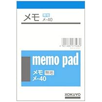 【新品 コクヨ メモ帳 360冊】一冊当たり約30円 無地メ－30 KOKUYO Amazon.co.jp: コクヨ メモ帳 125×88mm 【3冊セット】 : 文房具