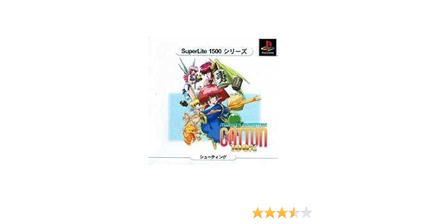 Amazon Superlite1500シリーズ コットン100 ゲームソフト