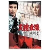 Amazon.co.jp: 大捜査線DVD-BOX(8枚組) : 杉良太郎, 神田正輝, 本阿弥