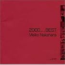 中原めいこ 2000(ミレニアム)BEST