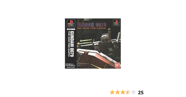 Amazon Gundam 0079 ゲームソフト