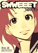 SWWEEET