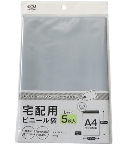a4　宅配ビニール袋　100枚　250×340　発送用ビニール袋　高品質　宅配袋 Amazon.co.jp: 宅配ビニール袋 100枚 A4サイズ 幅250mm×高さ340mm