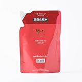 【医薬部外品】AYAKA （綾花/あやか）ホワイトニング ローション N 詰替用 美白 アルブチン配合