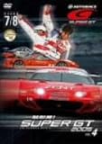 ��G����!SUPER GT 2005 vol.4 Round 7�E8