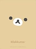 ブシロード スリーブコレクション ハイグレード Vol.4124 リラックマ『リラックマ』NEW BASIC RILAKKUMA パック