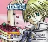 �������̉�