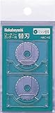 ナカバヤシ　ロータリーカッター替刃／ミシン目刃２枚　3986357 NRCH2